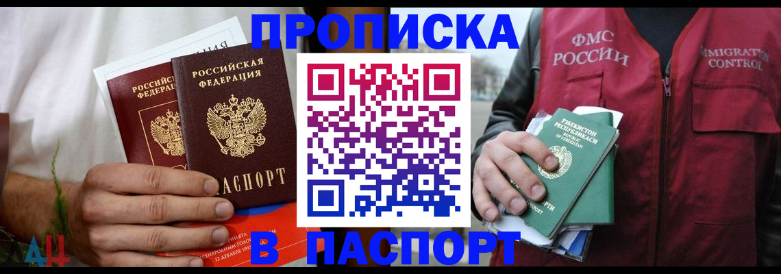 найти адрес прописки в Калтане